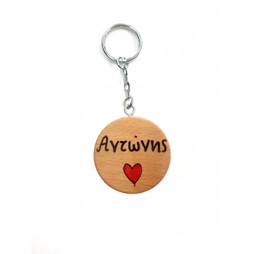 Wooden Art WOODEN KEY RING