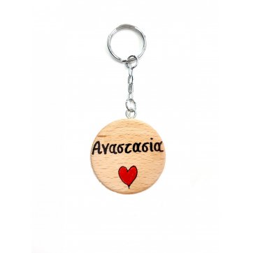 Wooden Art WOODEN KEY RING