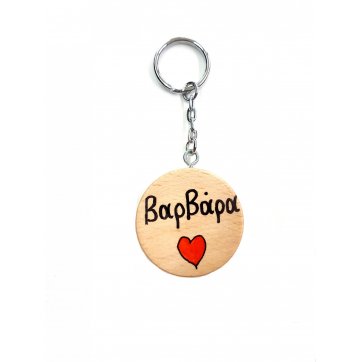 Wooden Art WOODEN KEY RING