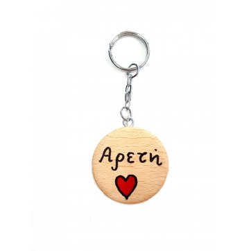 Wooden Art WOODEN KEY RING