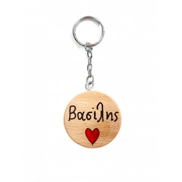 Wooden Art WOODEN KEY RING