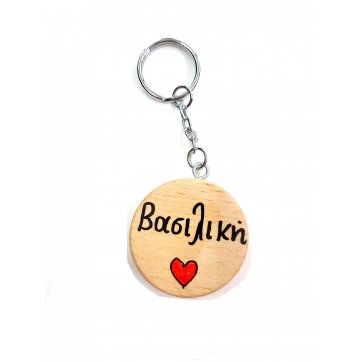 Wooden Art WOODEN KEY RING