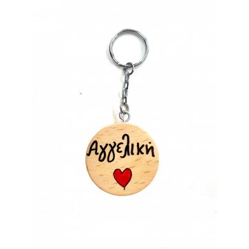 Wooden Art WOODEN KEY RING