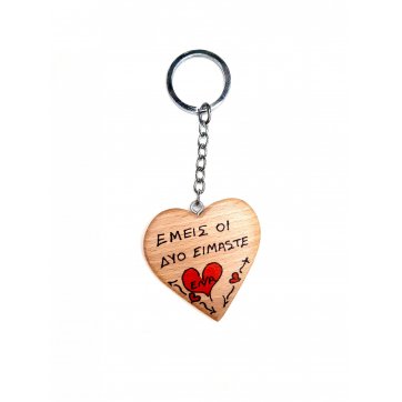 Wooden Art WOODEN KEY RING